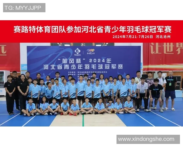 权威发布:2023年羽毛球运动员意识实力综合排名揭晓