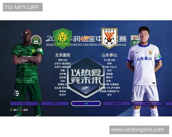 足球中超联赛歌曲:中超联赛的经典赛事主题曲与足球文化