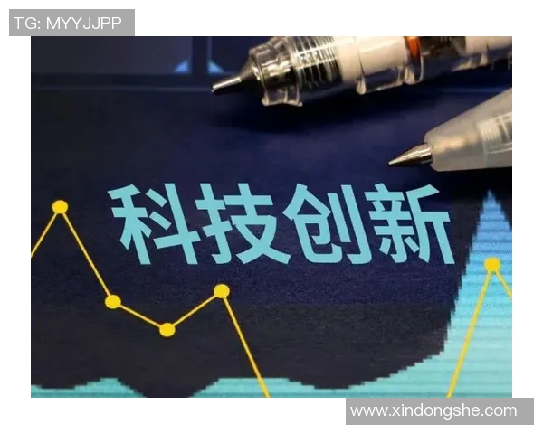 以创新驱动为核心推动高质量发展探索与实践路径